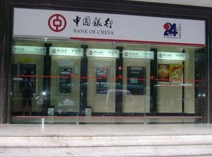 銀行自動好色先生视频网站 銀行自動好色先生视频网站