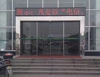 不鏽鋼玻璃自動好色先生视频网站 不鏽鋼玻璃自動好色先生视频网站