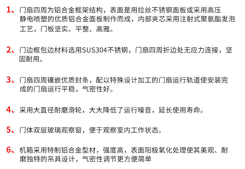 淨化車間下载好色先生视频特點詳情