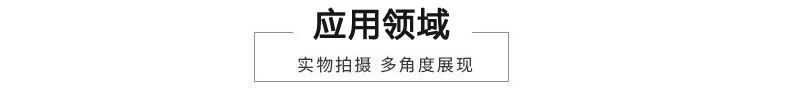 淨化門-下载好色先生视频應用領域