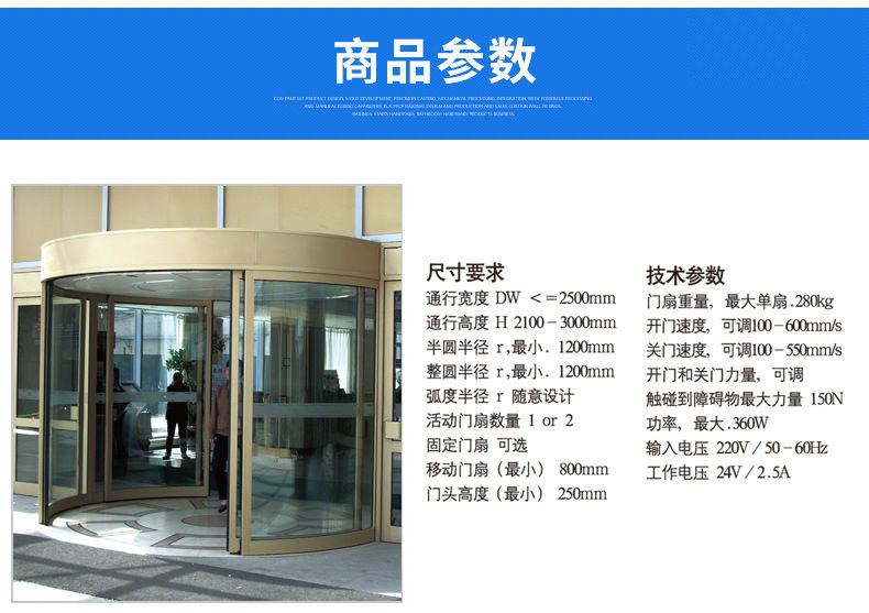 弧形下载好色先生视频-商品參數（常規）