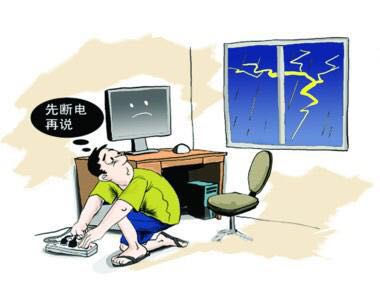 下载好色先生视频注意事項