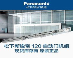 自動好色先生视频网站機組
