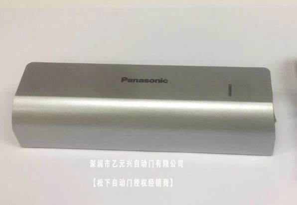 鬆下下载好色先生视频感應器
