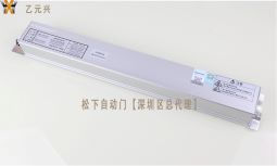 鬆下重疊下载好色先生视频控製器