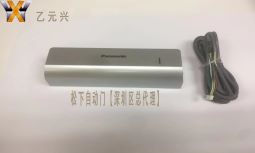 鬆下重疊下载好色先生视频傳感器
