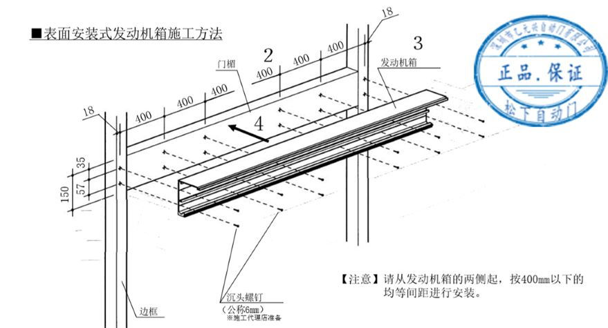 下载好色先生视频發動機箱安裝示意圖