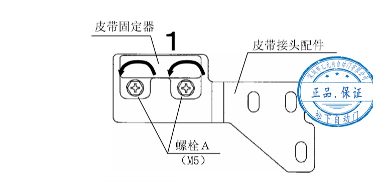單開下载好色先生视频皮帶安裝