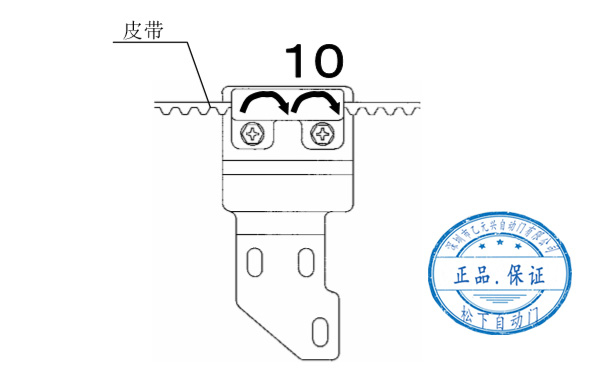 雙開下载好色先生视频皮帶安裝