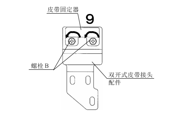 雙開下载好色先生视频皮帶安裝