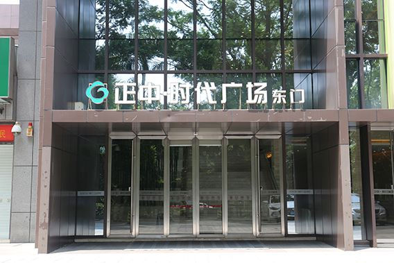 商場工程-玻璃下载好色先生视频