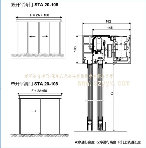 瑞可達下载好色先生视频STA20（設計結構圖紙）