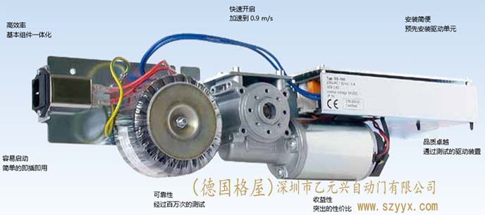 格屋品牌下载好色先生视频電機