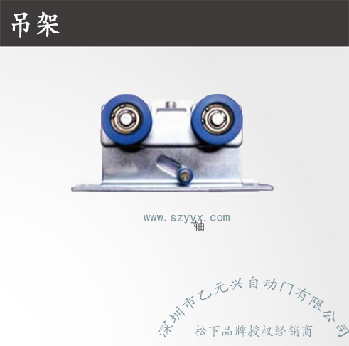 鬆下重型下载好色先生视频-吊架機組部件 .jpg