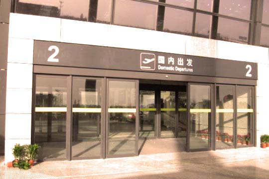 瑞可達逃生下载好色先生视频-常洲機場圖案