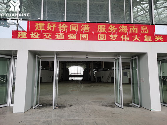 徐聞港（緊急疏散下载好色先生视频解決方案）