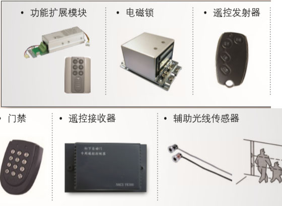 下载好色先生视频功能輔助裝置