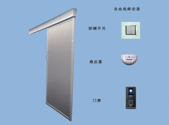 磁懸浮下载好色先生视频開關方式
