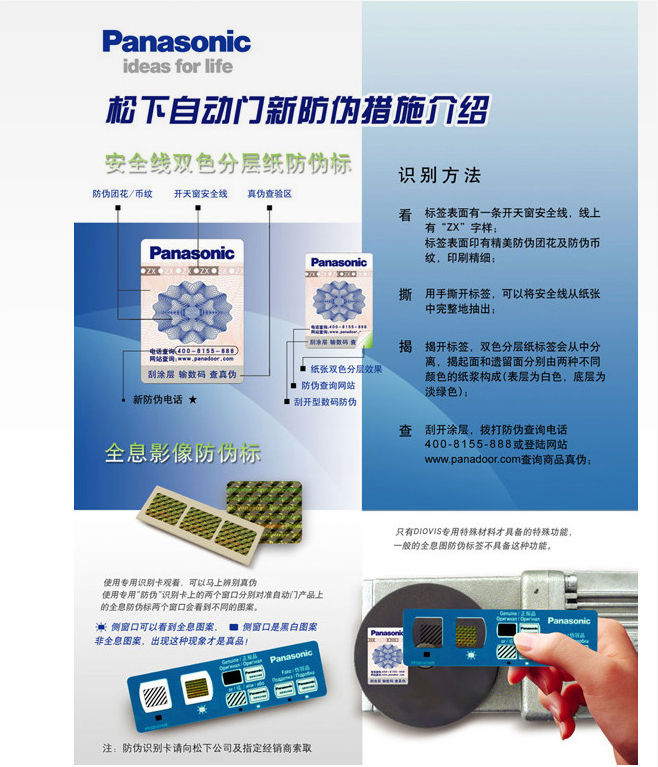 鬆下下载好色先生视频注意事項