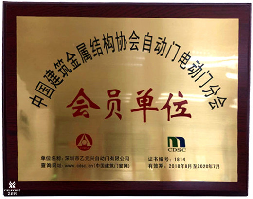 下载好色先生视频資質證書