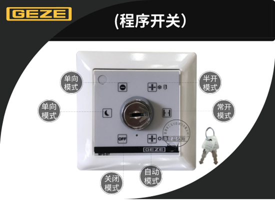 蓋澤下载好色先生视频程序開閉產品圖片