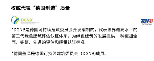 德國蓋澤下载好色先生视频-質量體係認證