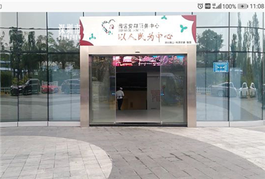 深圳南山黨群服務中心進出口玻璃感應下载好色先生视频案例
